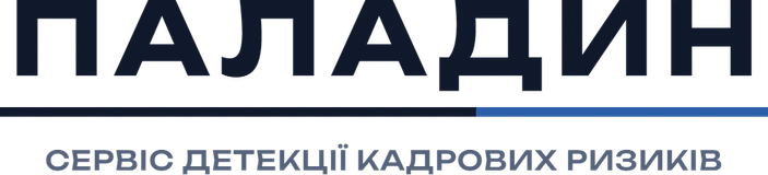 Паладин